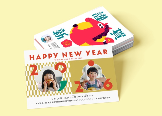 2026年の人気デザインの傾向は？