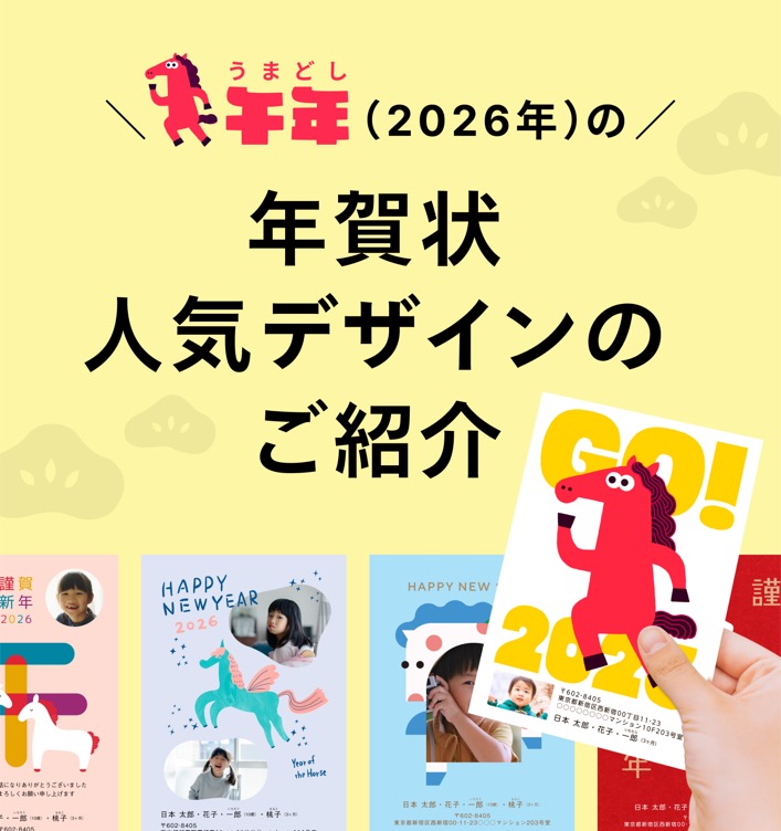 しまうまプリント｜高品質で安いネットプリント専門店